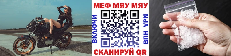 Купить Конопля Меф Ковров