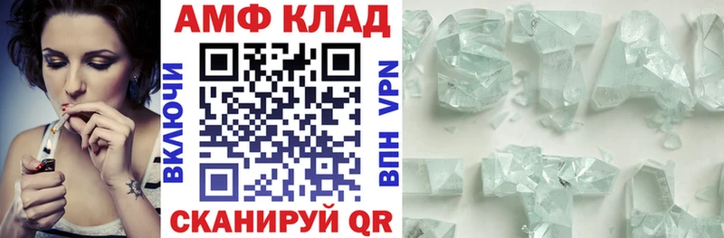 Купить закладки  Ковров  Амфетамин Premium 