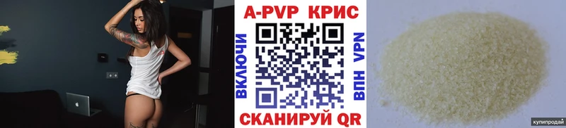 Купить закладки  Ковров  A PVP СК КРИС 