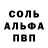 Кетамин VHQ Snarpatroid