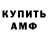 КЕТАМИН VHQ Plavnichok
