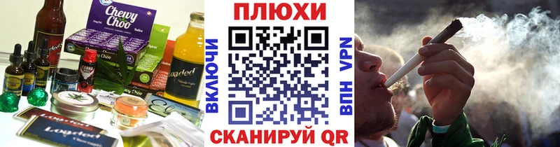 Купить  Ковров  Canna-Cookies марихуана 