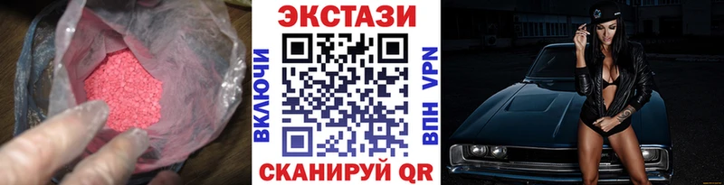 Ecstasy MDMA  Купить где  Ковров 