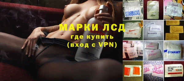 MDMA Вязьма