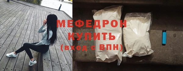кокаин премиум Вяземский