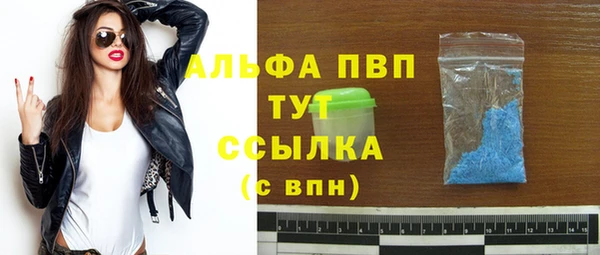 синтетический гашиш Вязники