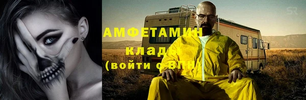кокаин премиум Вяземский