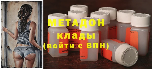 кокаин премиум Вяземский