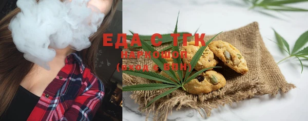 кокаин премиум Вяземский
