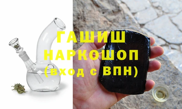 синтетический гашиш Вязники