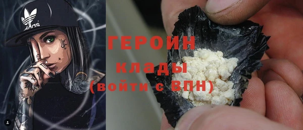синтетический гашиш Вязники