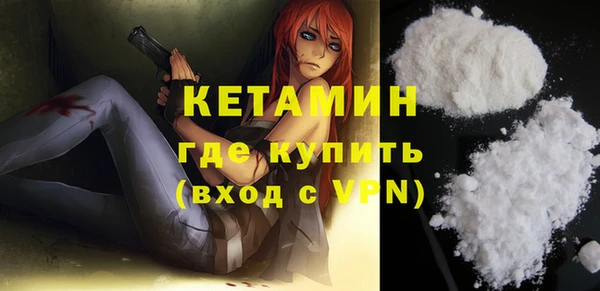 кокаин премиум Вяземский