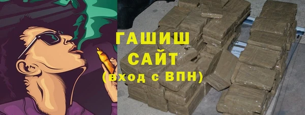 кокаин премиум Вяземский