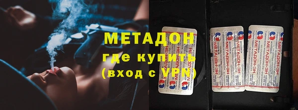 MDMA Вязьма