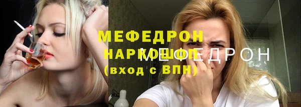 MDMA Вязьма