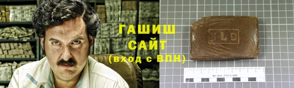 кокаин премиум Вяземский
