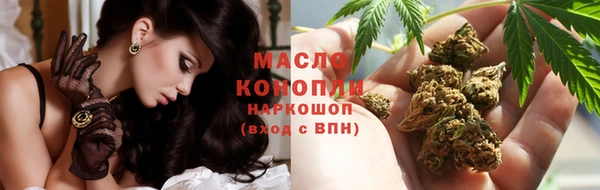 кокаин премиум Вяземский