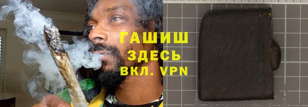 кокаин премиум Вяземский