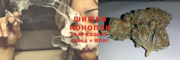кокаин премиум Вяземский