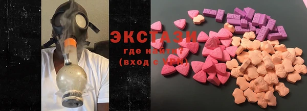 MDMA Вязьма