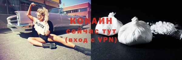 кокаин премиум Вяземский