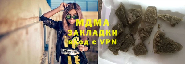 MDMA Вязьма