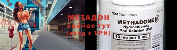 кокаин премиум Вяземский