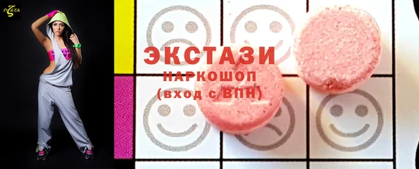 кокаин премиум Вяземский