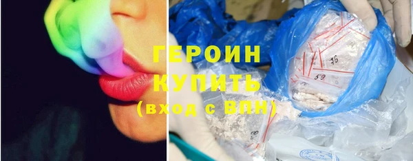 синтетический гашиш Вязники