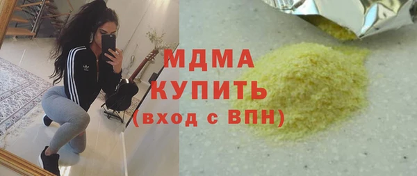 синтетический гашиш Вязники