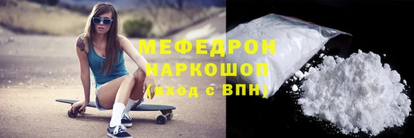 синтетический гашиш Вязники