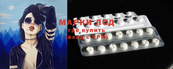 MDMA Вязьма
