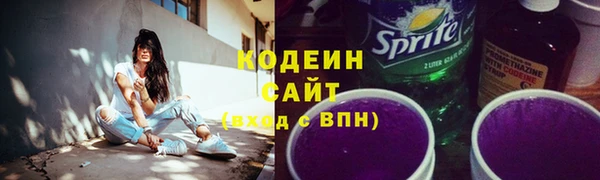 синтетический гашиш Вязники