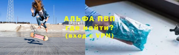 кокаин премиум Вяземский