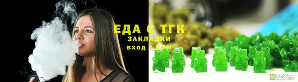 синтетический гашиш Вязники