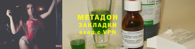 кокаин премиум Вяземский