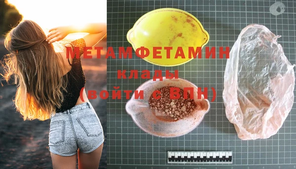 MDMA Вязьма