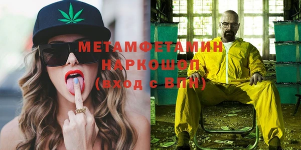 MDMA Вязьма