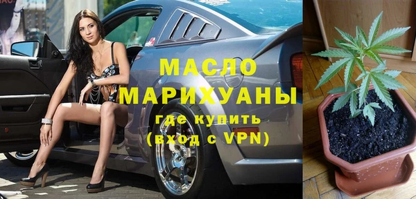 MDMA Вязьма