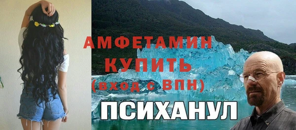 кокаин премиум Вяземский