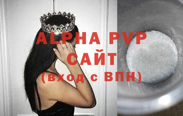 кокаин премиум Вяземский