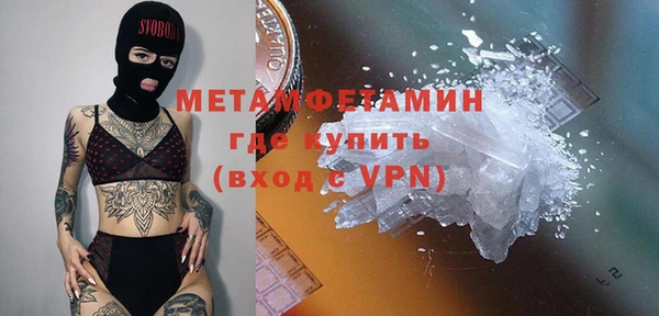 синтетический гашиш Вязники