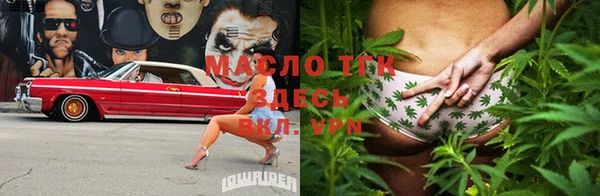 MDMA Вязьма