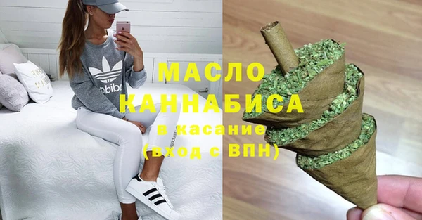 кокаин премиум Вяземский