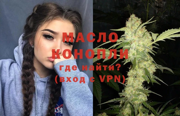 синтетический гашиш Вязники