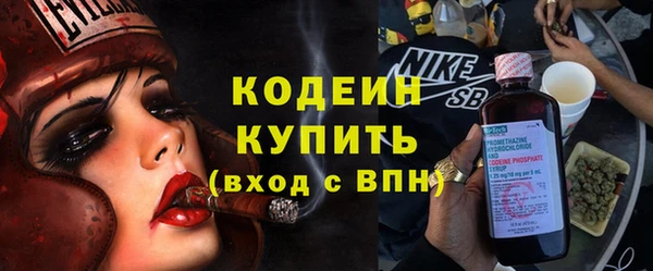 MDMA Вязьма