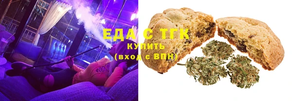 синтетический гашиш Вязники