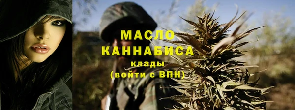MDMA Вязьма