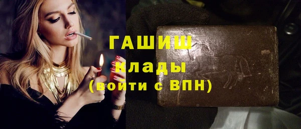 синтетический гашиш Вязники