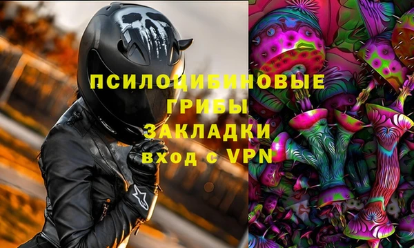 MDMA Вязьма